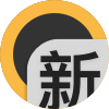 新人專享活動(dòng)場景 獲得更多新客流量