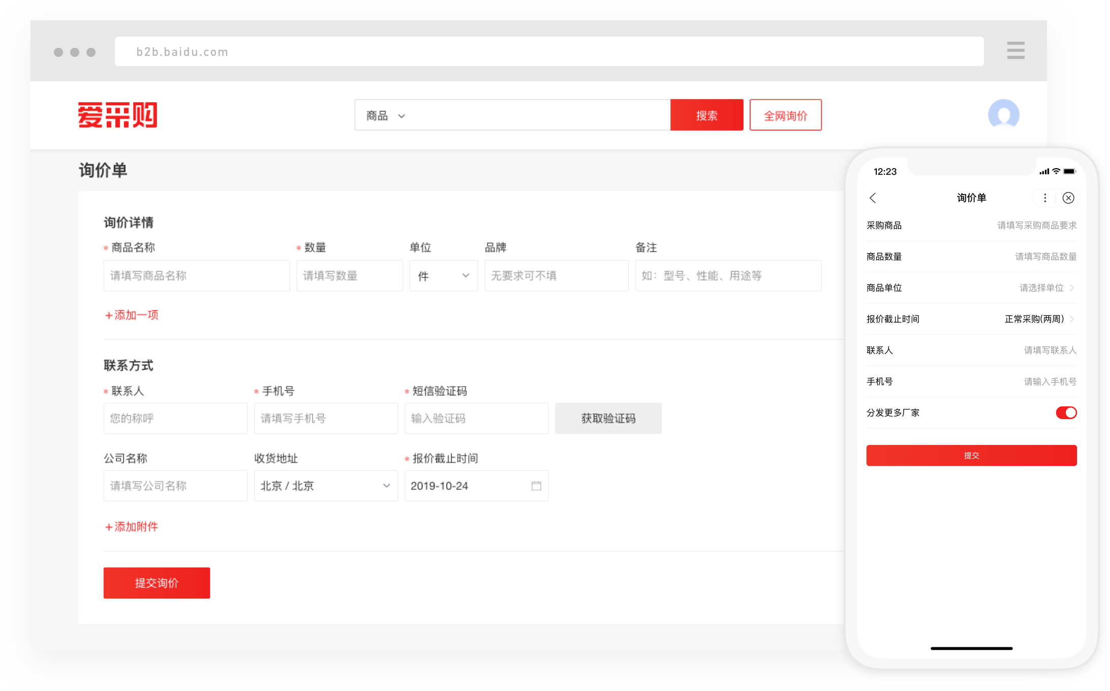 多線索分發(fā)